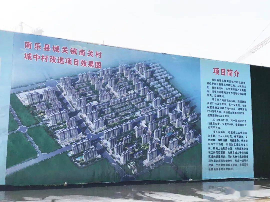 城关镇最新规划,城关镇最新规划，塑造未来城市的蓝图