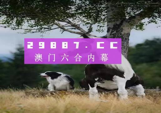 新澳门历史记录查询最近十期跑狗,安全保障措施_影音体验版94.382