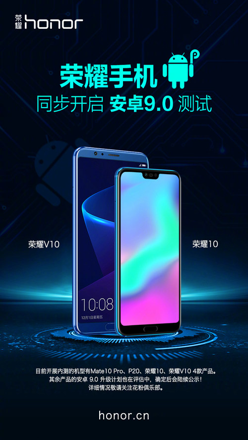 最新华为荣耀消息,最新华为荣耀消息，一场心灵与自然的完美之旅
