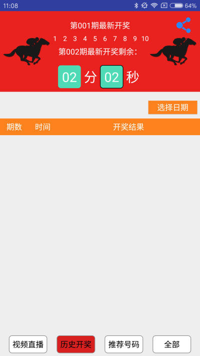 新澳门彩号综合走势,解析解释说法_寻找版14.743
