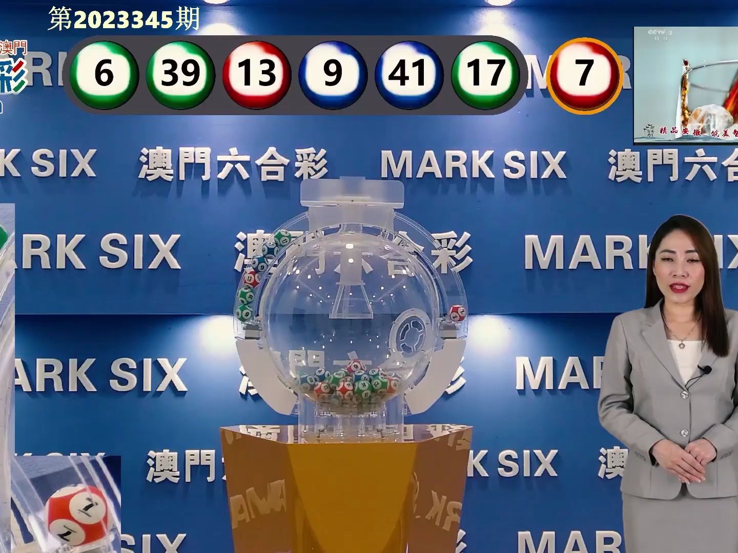 新澳门最新开奖历史结果,解析解释说法_授权版84.482