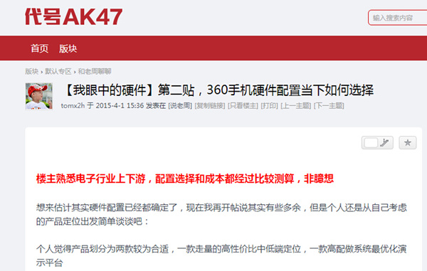 新澳门王中王高手论坛,专业解读操行解决_性能版90.959