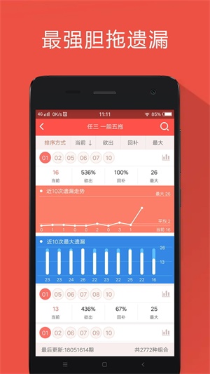 正版马会免费资料大全,现象分析定义_教育版18.509