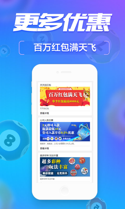 小型冷库设计 第132页