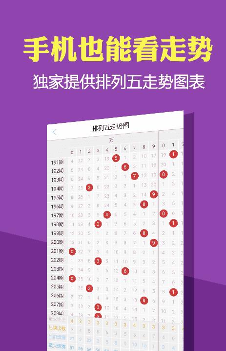 澳彩资料免费正版资料大全,现况评判解释说法_探索版17.701