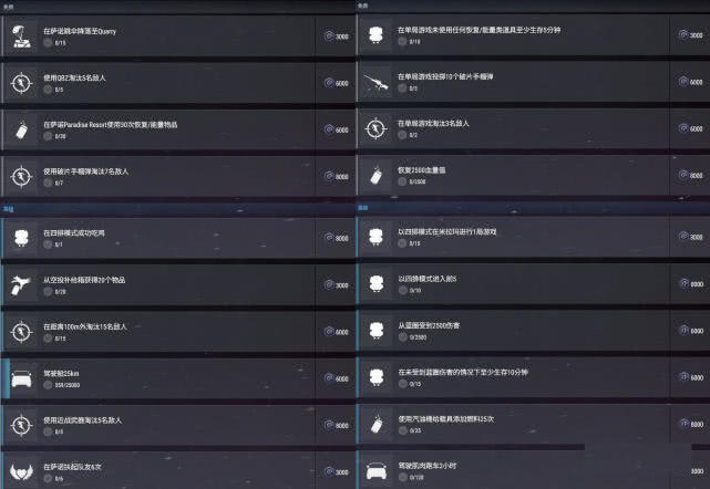 澳码精准100,解析解释说法_任务版75.693