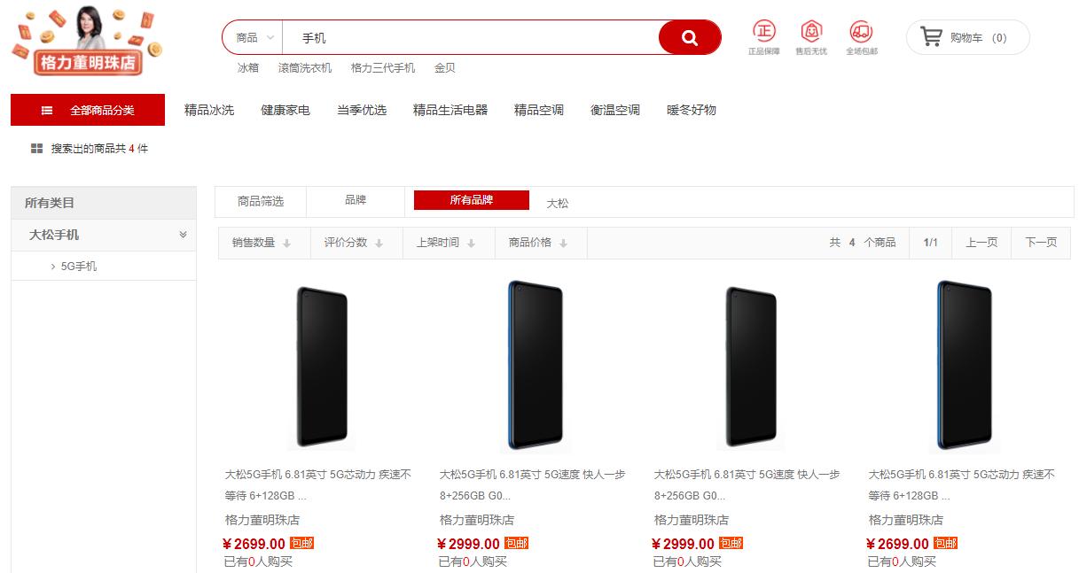 辛巴最新科技产品重磅发布，引领未来，非凡体验