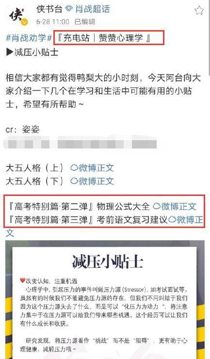 澳门一码一肖一特一中直播开奖,精准解答方案详解_投影版32.943