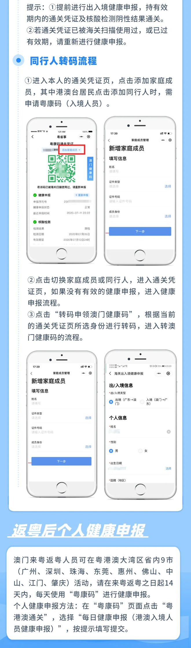 第629页