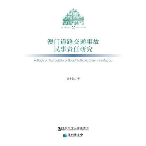 澳门九五资科网最新版本更新内容,社会责任法案实施_精密版37.218