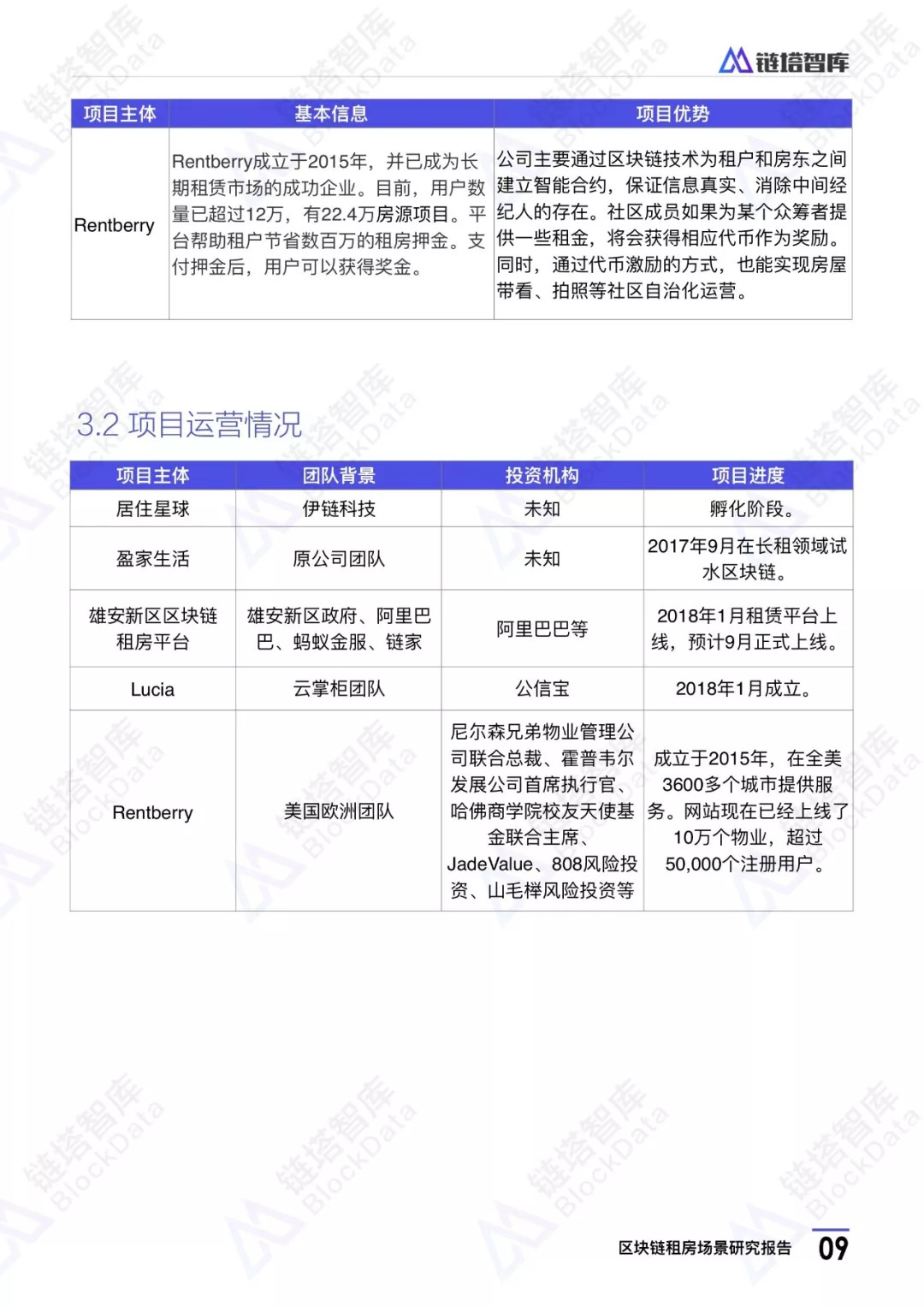 澳门六和免费资料查询,目前现象解析描述_真实版52.154