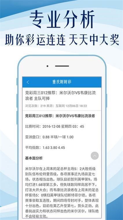 澳门内部资料全年免费精准,互动性策略设计_远光版41.940