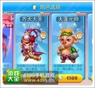 小型冷库设计 第130页