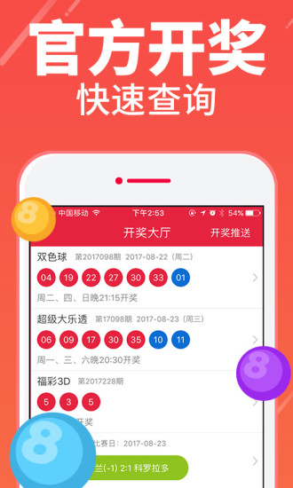 澳门天天彩开奖结果记录,精准数据评估_限量版92.313