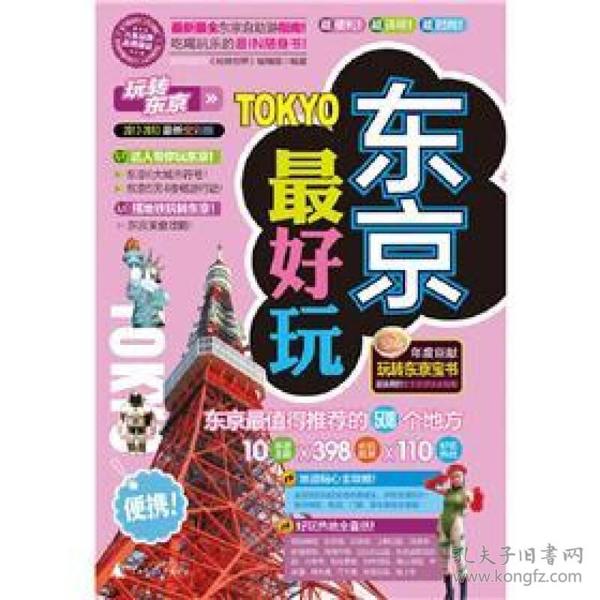 澳门彩管家婆一句话,释意性描述解_瞬间版42.370