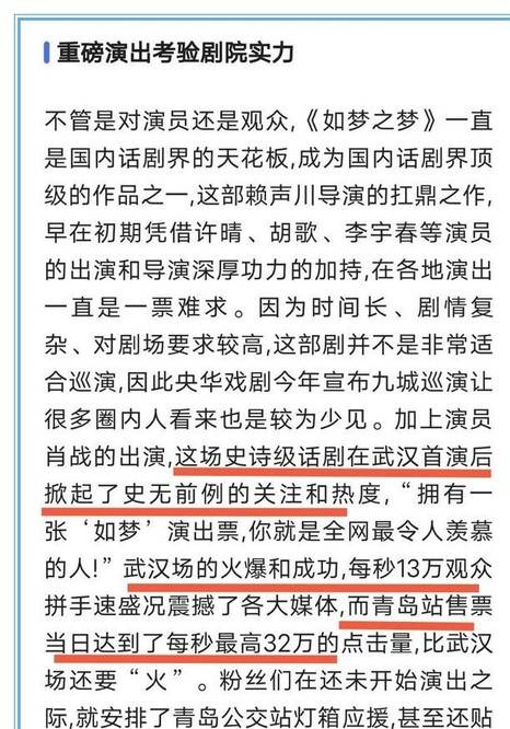 澳门必中三肖三码三期必开刘伯,释意性描述解_业界版22.102