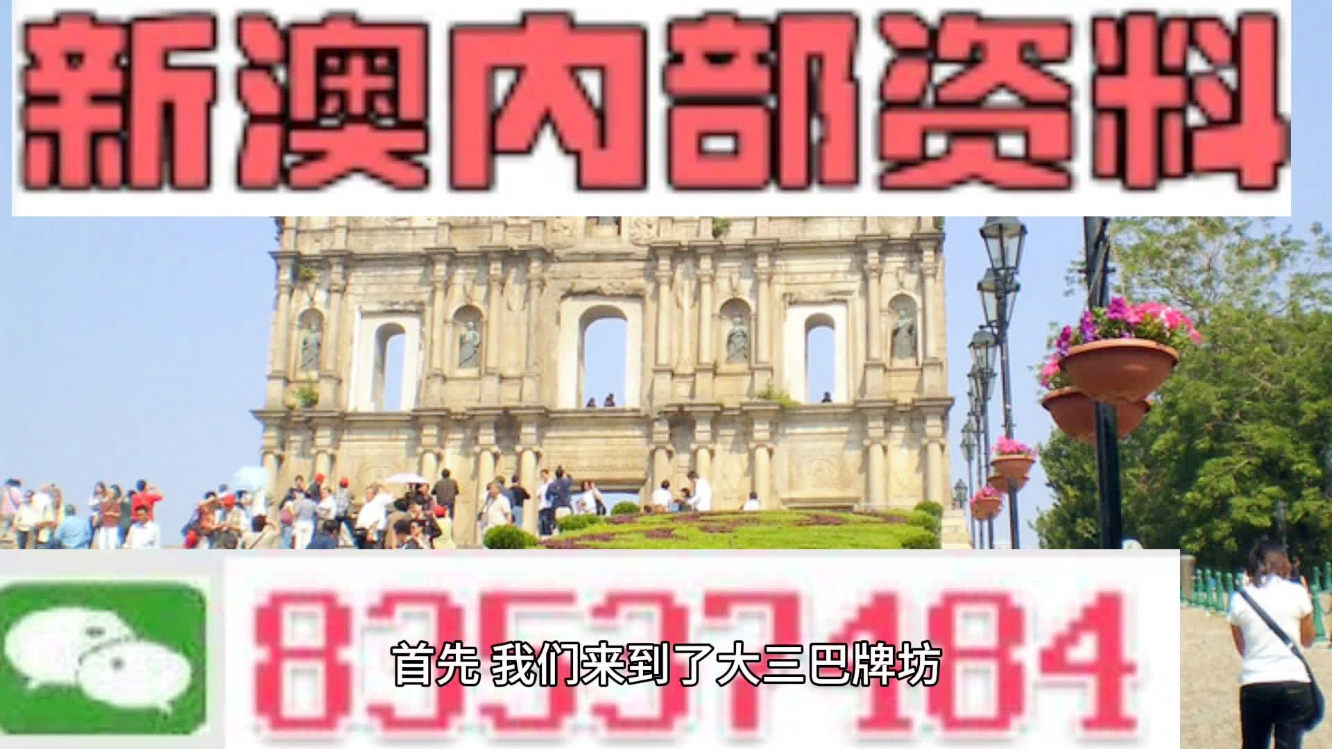 澳门最准的资料免费公开使用方法,专家意见法案_私人版26.575