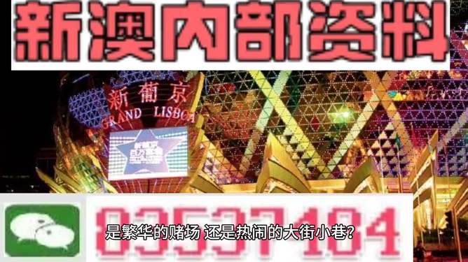 澳门最精准免费资料大全功夫茶,策略调整改进_珍藏版85.478