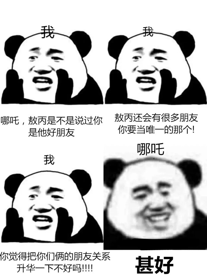 澳门版管家婆一句话,具象化表达解说_创意版68.293