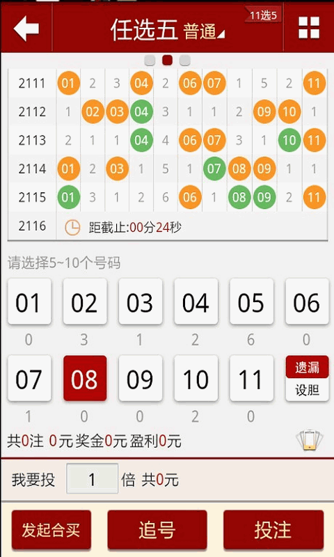 澳门管一肖一码100大全,Mail应用_生活版8.829