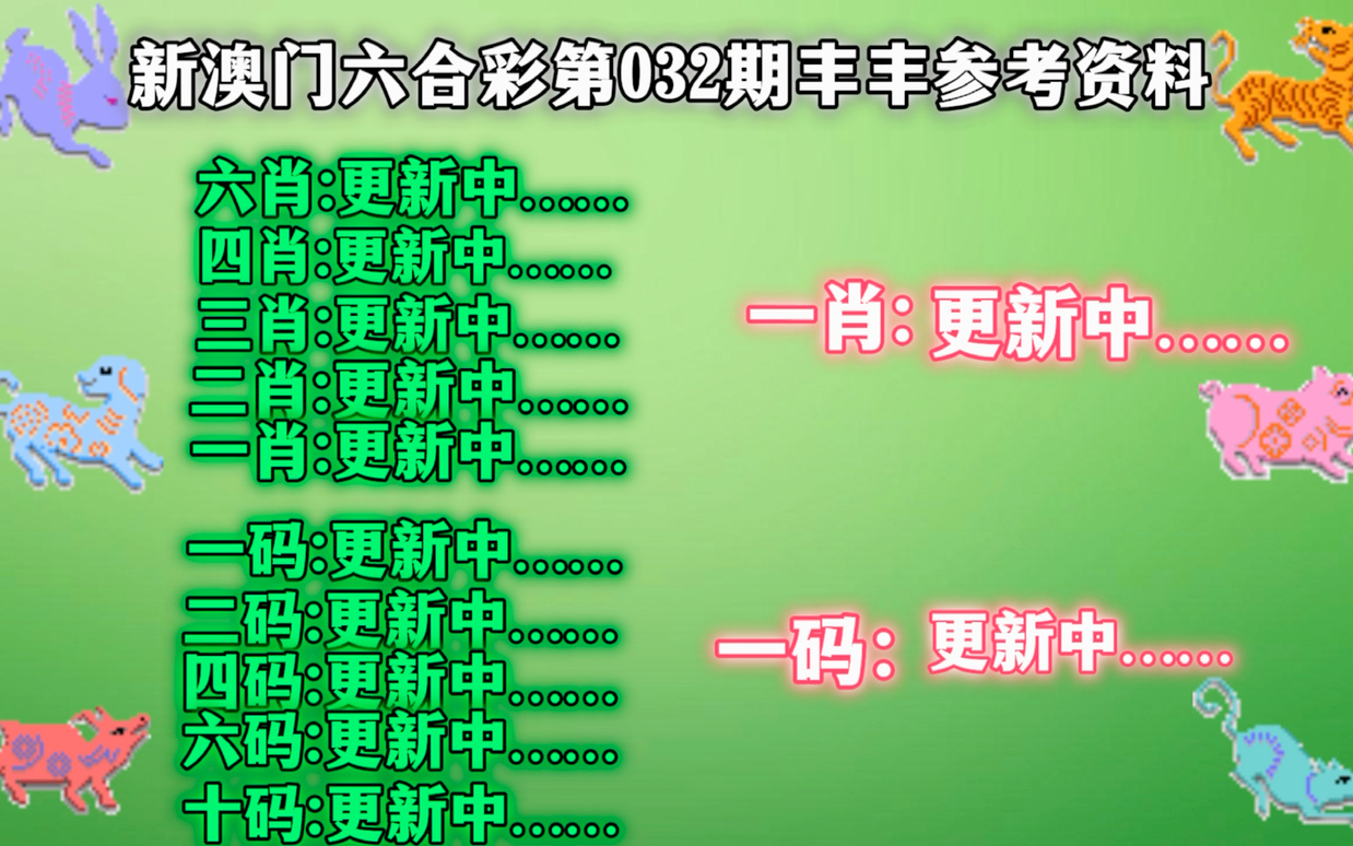 澳门精准四肖期期中特公开,权威解析方法_科技版79.531