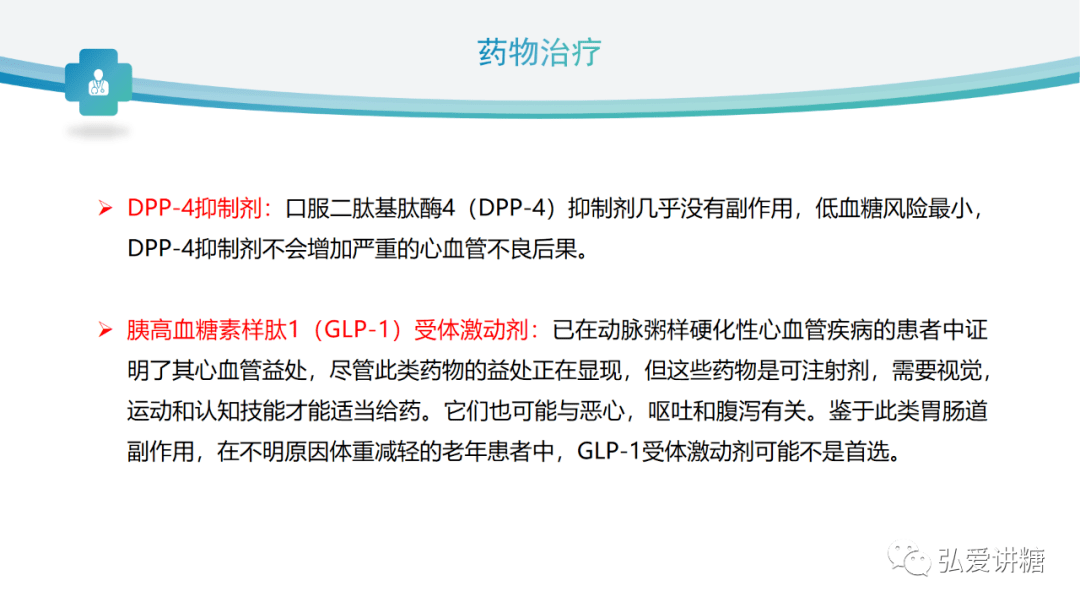 澳门精准正版资料大全长春老,多元化诊断解决_随行版16.818