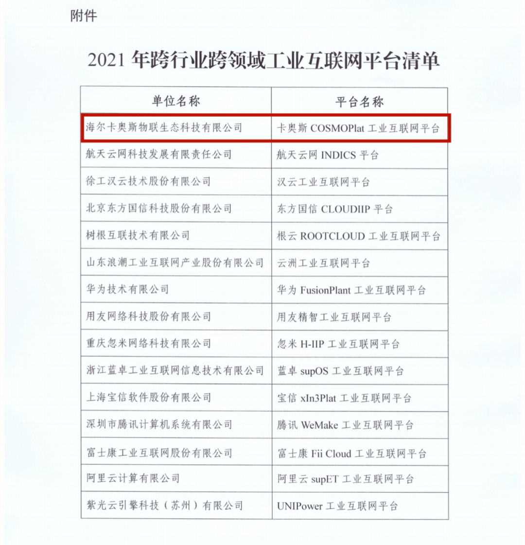 澳门芳草地官方网址,方案优化实施_职业版69.398