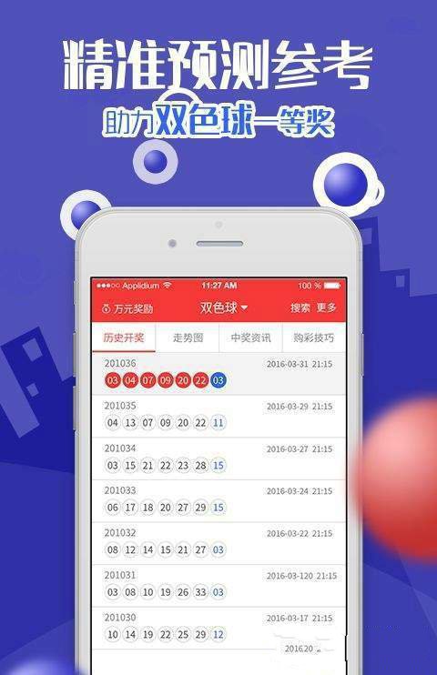 澳门资料库澳门码鞋一肖一码,案例实证分析_时刻版22.476