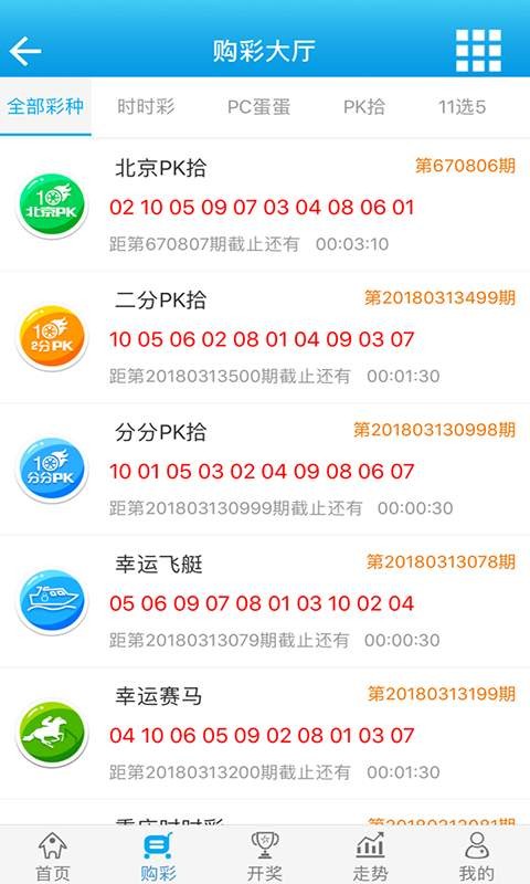 白小姐一肖中期期开奖结果查询,专业数据解释设想_公开版69.716