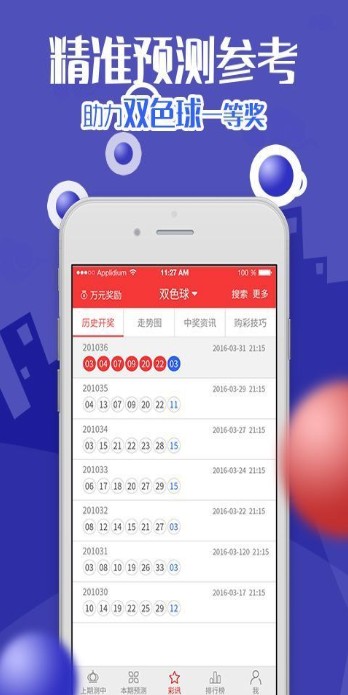 白小姐三肖三期必出一,实地验证实施_迷你版65.358