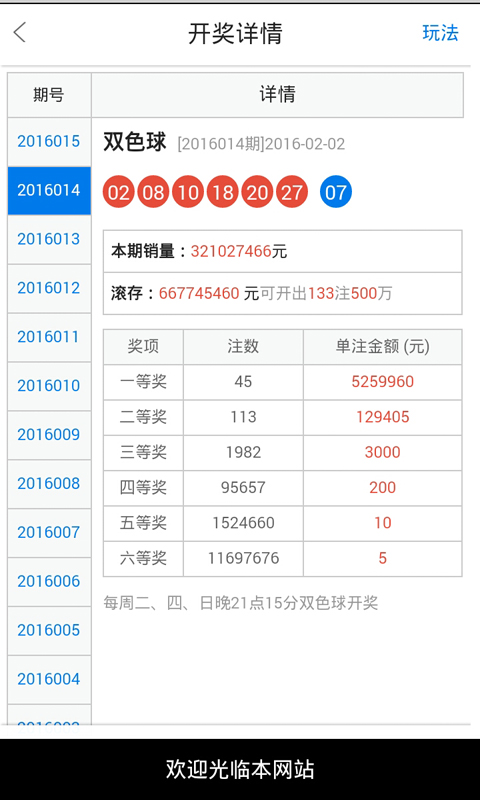 白小姐三肖必中生肖开奖号码,灵活性执行方案_线上版98.579
