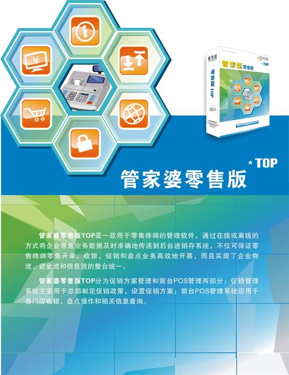 管家婆2024资料图片大全,高效性设计规划_极致版87.998