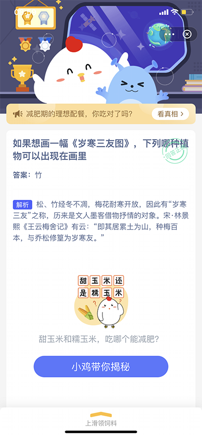 管家婆一码一肖资料大全查询,实时更新解释介绍_智慧共享版69.286
