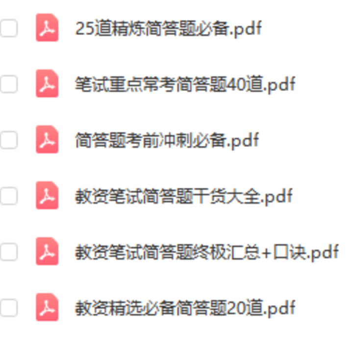 管家婆一码资料54期的一,平衡计划息法策略_资源版62.571