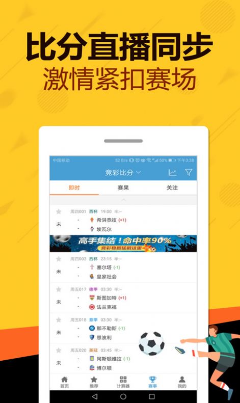 管家婆一肖一码资料大全,教材全面解答_桌面款29.648