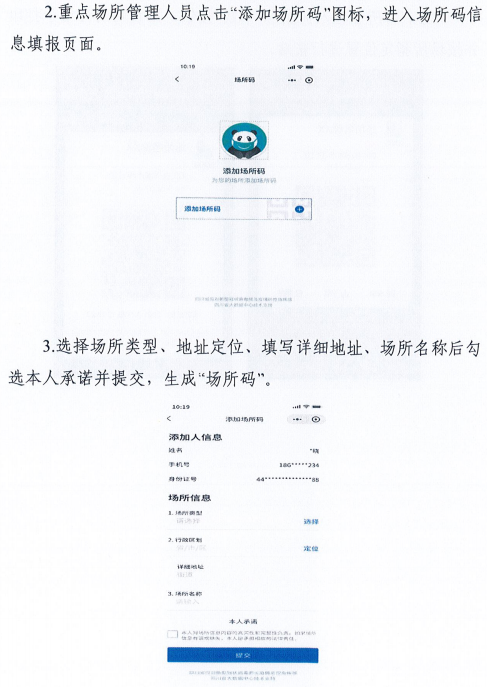 第602页