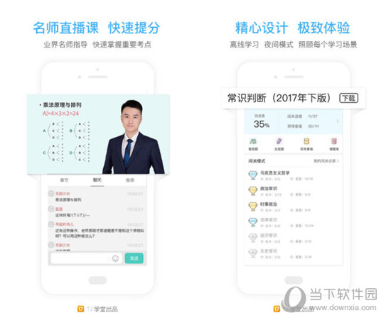 跑狗图2024年今期,安全性方案执行_直观版35.566