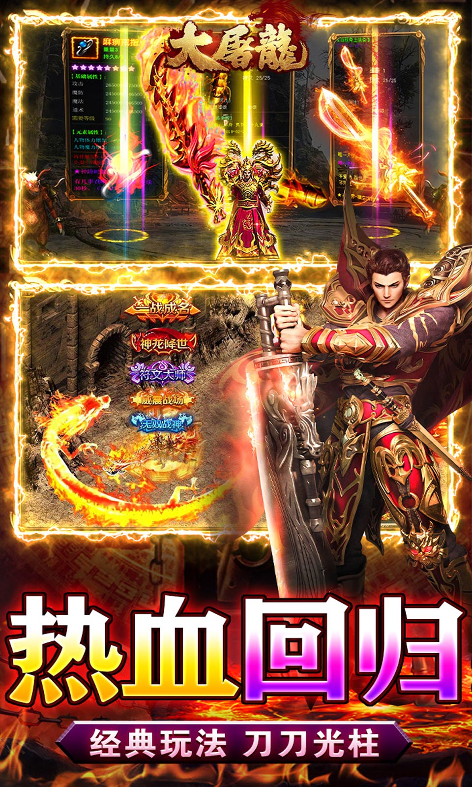 大屠龙最新版攻略,任务完成指南,初学者与进阶用户必备指南