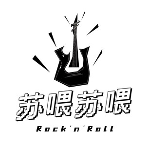 苏喂最新版，自然美景探险之旅启程