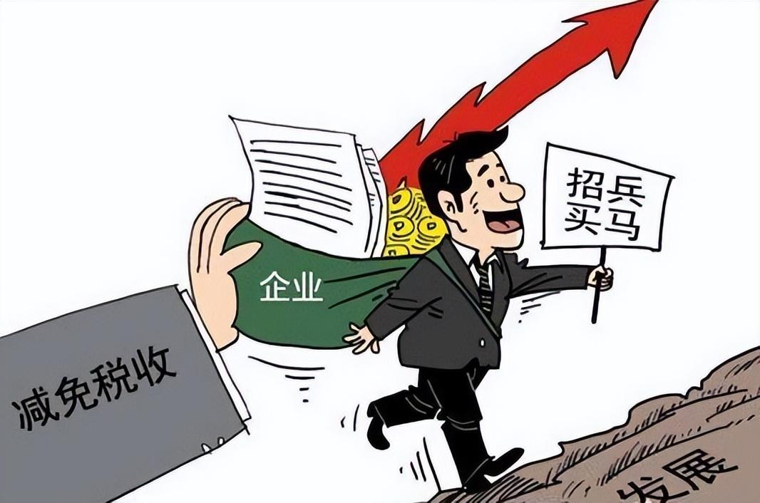 最新企业税收概览与税收科技产品介绍
