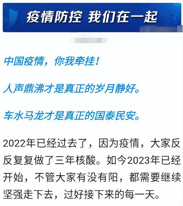中国最新疫情概况与动态更新
