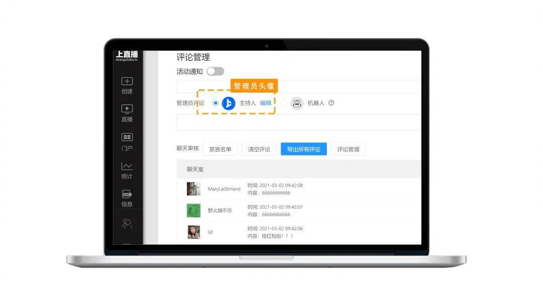 小型冷库设计 第122页