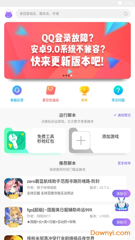 叉叉酷玩最新版，小巷特色小店的无限魅力探索