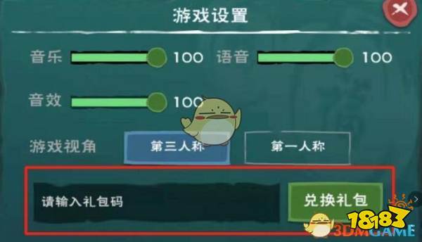 创造与魔法最新礼包码揭秘，小巷深处的神秘宝藏大放送