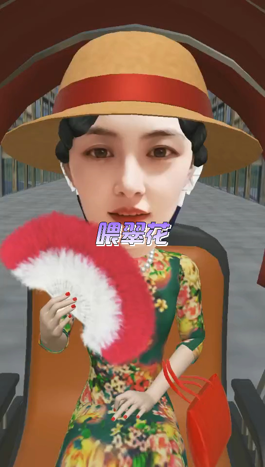 翠花最新版本，自然美景的轻松探索之旅