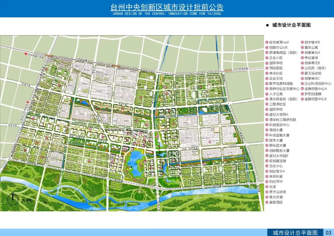 台州中央创新区最新规划揭秘，巷弄深处的惊喜探索