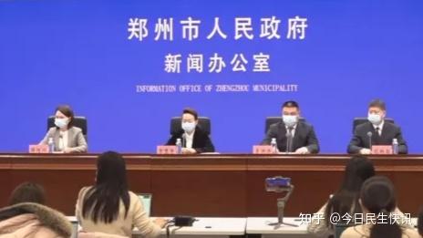 郑洲疫情最新实时更新及关注指南