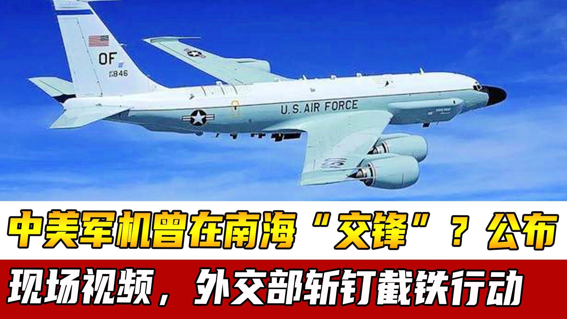 中美南海最新动态更新，两国在南海的行动与反应