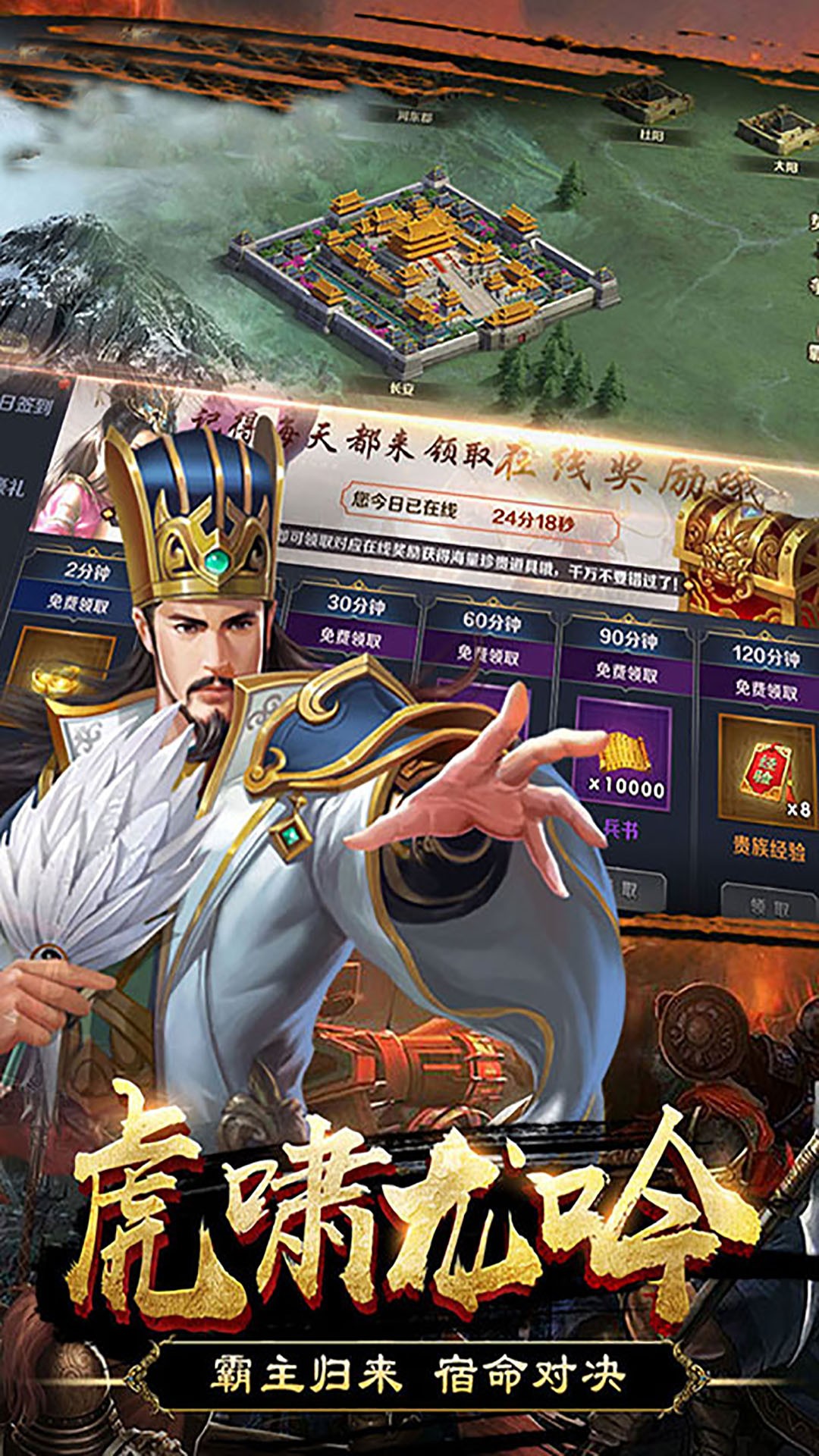 最新三国手游排行榜TOP指南