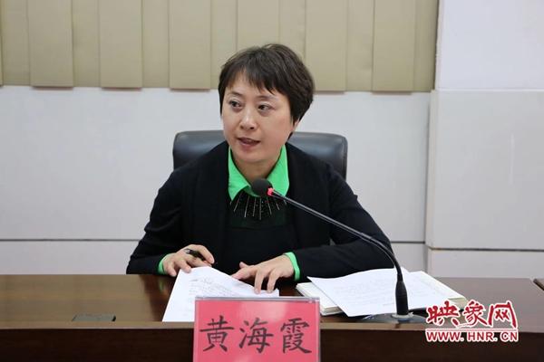 黄海霞最新动态，技能学习与实践指南